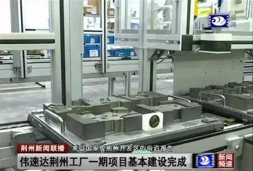 荊州造電動汽車正式亮相，本土汽車產(chǎn)業(yè)鏈迎來新篇章